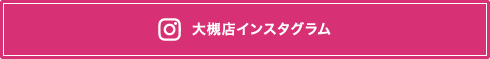 アクア郡山大槻店のインスタグラム